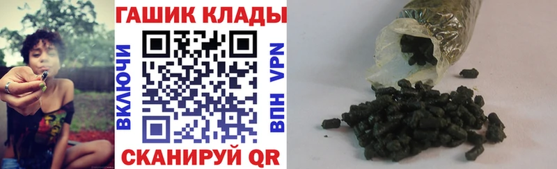 Гашиш Павловск