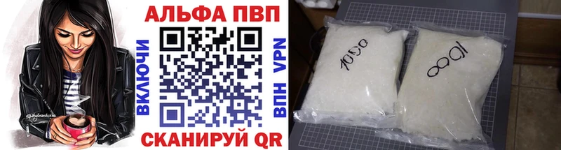 Купить закладки  Павловск  Alpha-PVP Соль 
