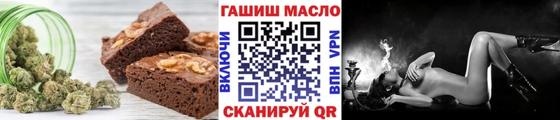 Купить Павловск Еда ТГК марихуана