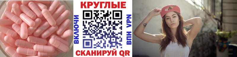 Экстази DUBAI  Купить где  Павловск 