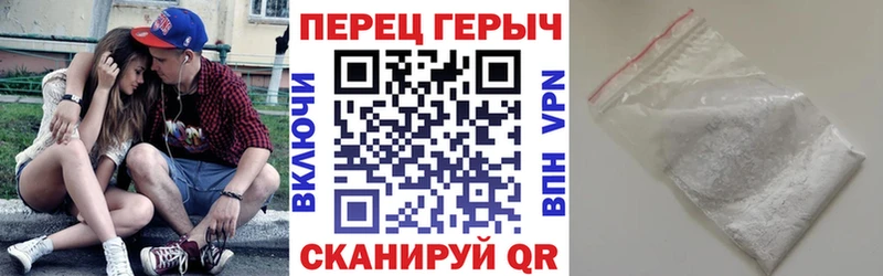 ГЕРОИН хмурый  Купить где  Павловск 