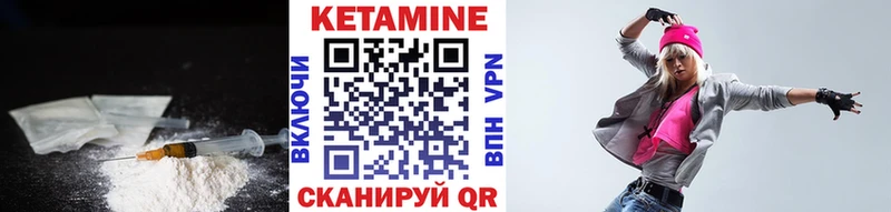 Купить  Павловск  Кетамин VHQ 