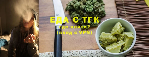 каннабис Иннополис
