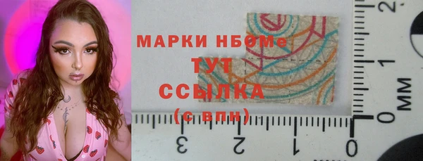 мефедрон Инсар