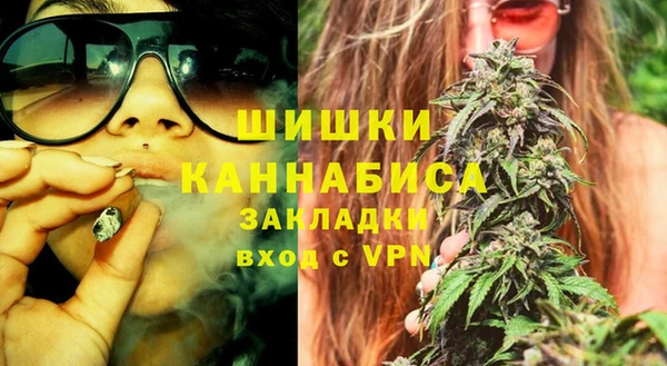 мефедрон Инсар