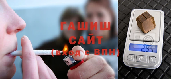 мефедрон Инсар