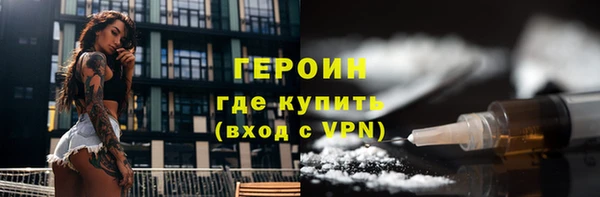 мефедрон Инсар