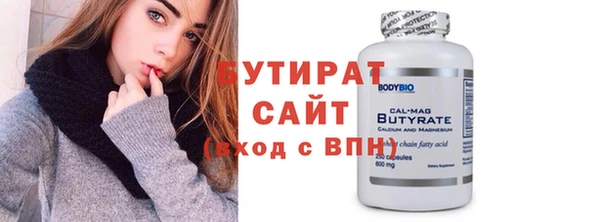 каннабис Иннополис
