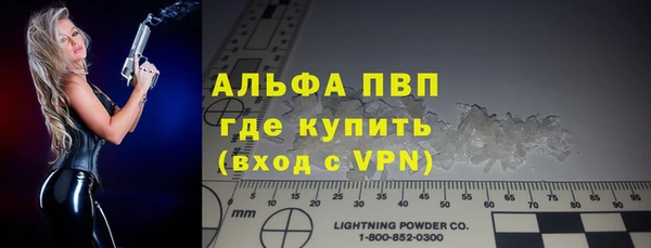 мефедрон Инсар