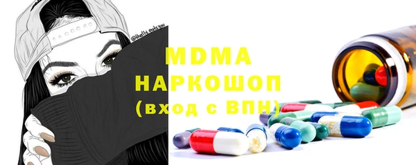 мефедрон Инсар