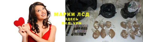 каннабис Иннополис