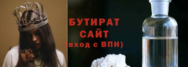 каннабис Иннополис