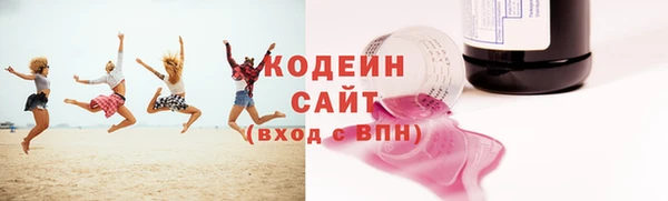 каннабис Иннополис