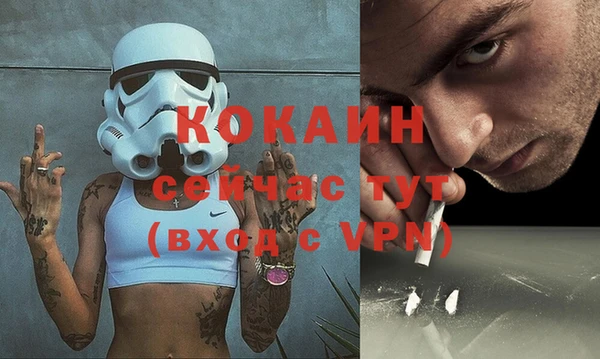 кокаин перу Инта
