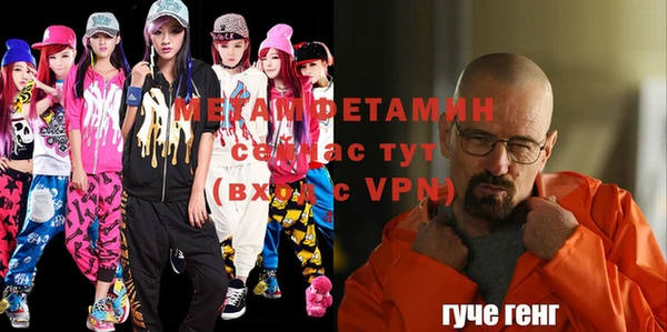 каннабис Иннополис