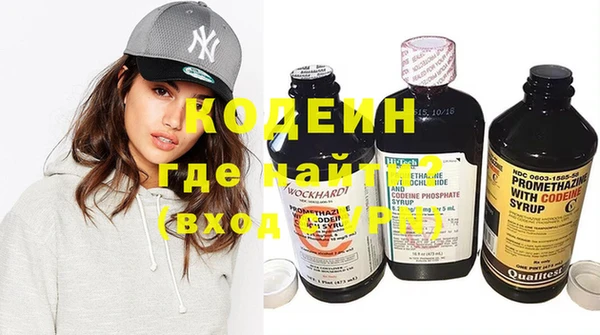 мефедрон Инсар