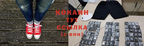мефедрон Инсар