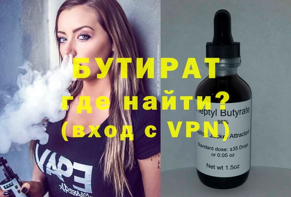 мефедрон Инсар