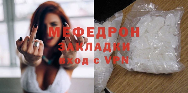 каннабис Иннополис