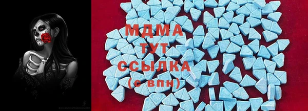 мефедрон Инсар