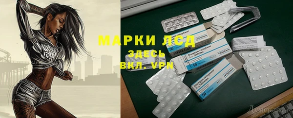 мефедрон Инсар