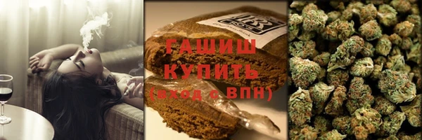 мефедрон Инсар