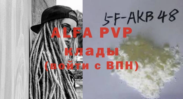 мефедрон Инсар