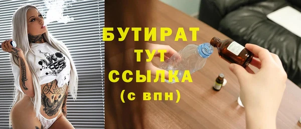 каннабис Иннополис