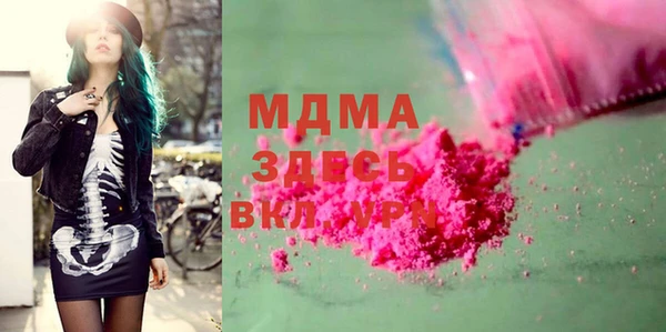 кокаин перу Инта