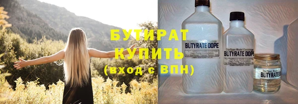 мефедрон Инсар