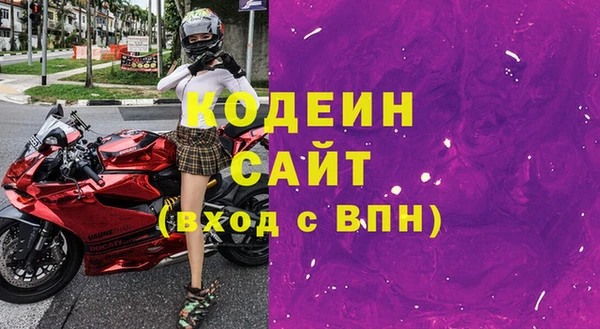 каннабис Иннополис