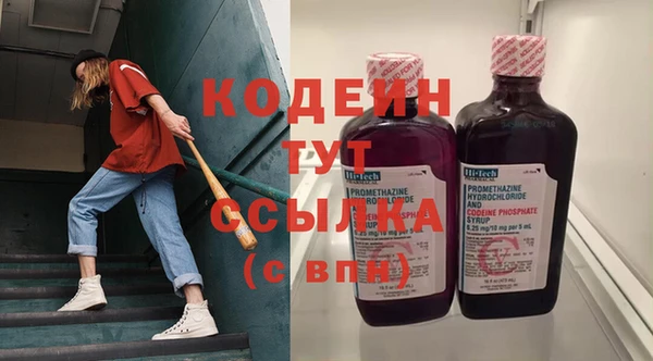мефедрон Инсар