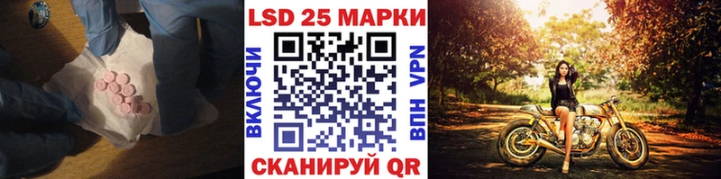 LSD-25 экстази ecstasy  Купить  Павловск 
