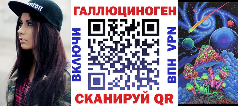 Галлюциногенные грибы MAGIC MUSHROOMS  Купить  Павловск 