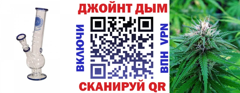 Марихуана SATIVA & INDICA  Купить закладки  Павловск 